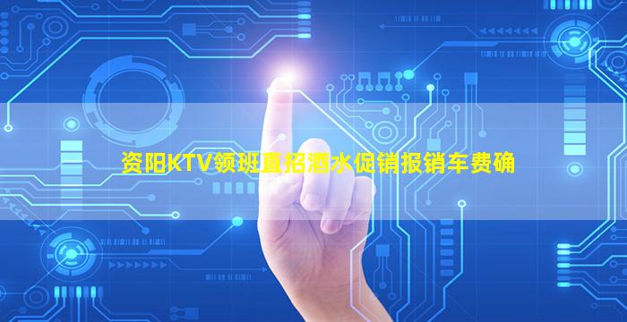 濮阳夜场招聘