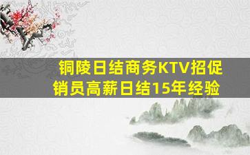 嘉峪关夜场招聘